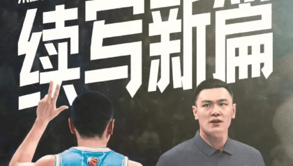 媒体人：朱彦西最后一季对阵福建男篮狂砍20分令人印象深刻