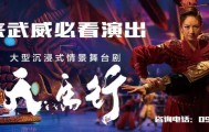 武威第十中学男子足球队挺进全国总决赛！！！！！！